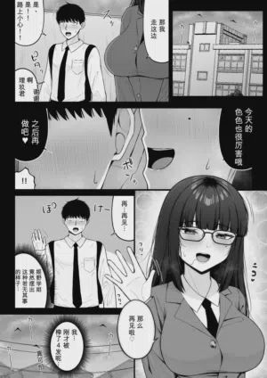 第20頁 封面 - HaSM.cc
