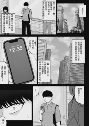 第23頁 封面 - HaSM.cc