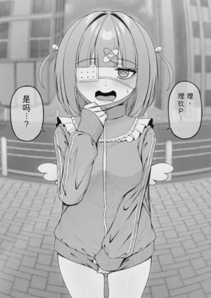 第24頁 封面 - HaSM.cc