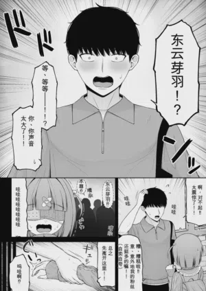 第26頁 封面 - HaSM.cc