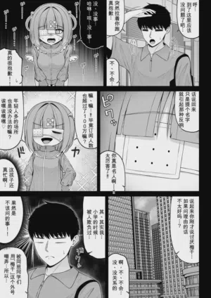 第27頁 封面 - HaSM.cc