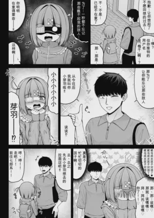 第28頁 封面 - HaSM.cc