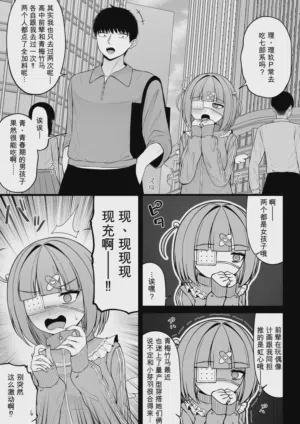 第29頁 封面 - HaSM.cc