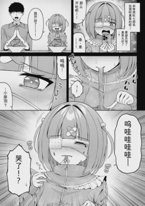 第33頁 封面 - HaSM.cc