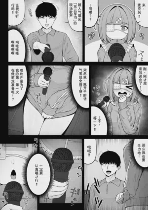 第38頁 封面 - HaSM.cc
