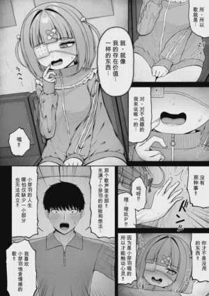 第42頁 封面 - HaSM.cc