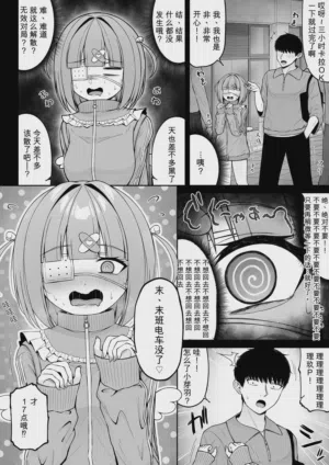 第44頁 封面 - HaSM.cc