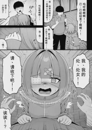 第45頁 封面 - HaSM.cc