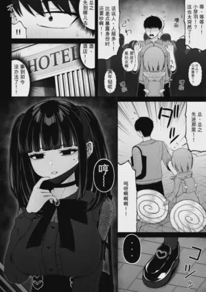 第46頁 封面 - HaSM.cc