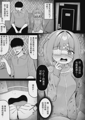 第47頁 封面 - HaSM.cc
