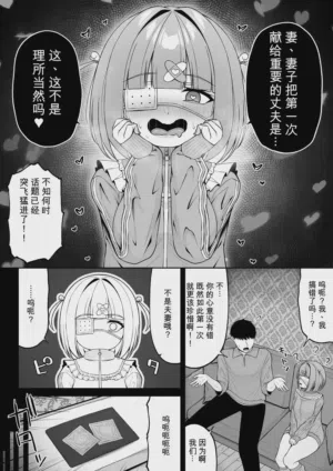 第48頁 封面 - HaSM.cc