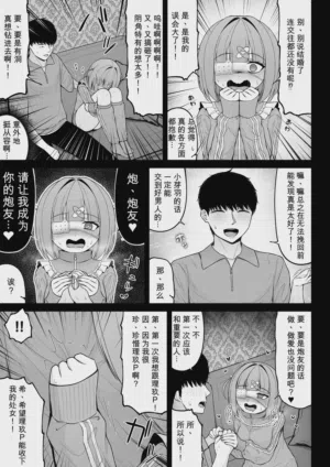 第49頁 封面 - HaSM.cc