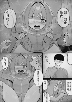 第50頁 封面 - HaSM.cc