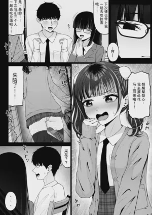 第6頁 封面 - HaSM.cc