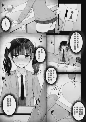 第7頁 封面 - HaSM.cc