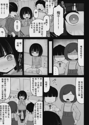 第79頁 封面 - HaSM.cc