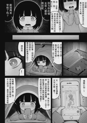 第80頁 封面 - HaSM.cc