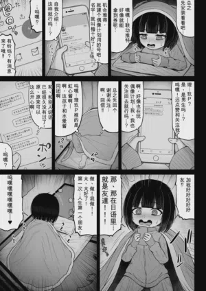 第81頁 封面 - HaSM.cc