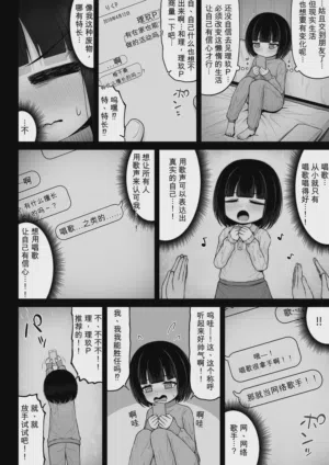 第82頁 封面 - HaSM.cc