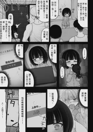 第83頁 封面 - HaSM.cc