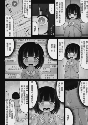 第84頁 封面 - HaSM.cc