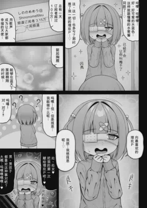 第85頁 封面 - HaSM.cc
