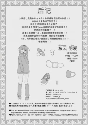 第90頁 封面 - HaSM.cc