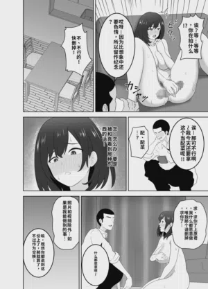 第12頁 封面 - HaSM.cc