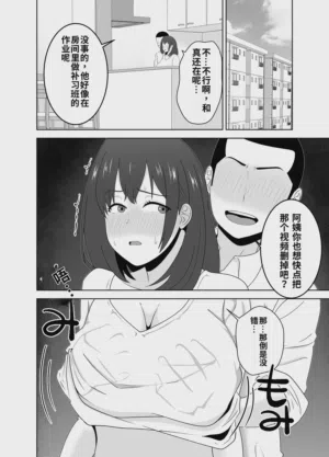 第26頁 封面 - HaSM.cc