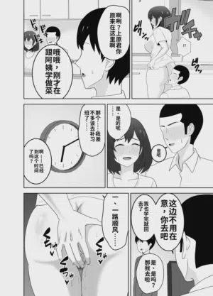 第28頁 封面 - HaSM.cc
