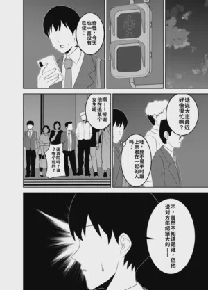 第36頁 封面 - HaSM.cc