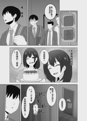 第37頁 封面 - HaSM.cc