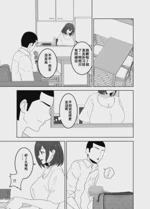 第7頁 封面 - HaSM.cc