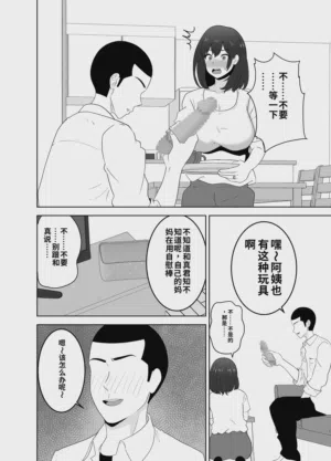 第8頁 封面 - HaSM.cc