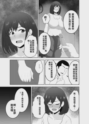 第9頁 封面 - HaSM.cc