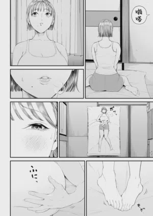 第11頁 封面 - HaSM.cc