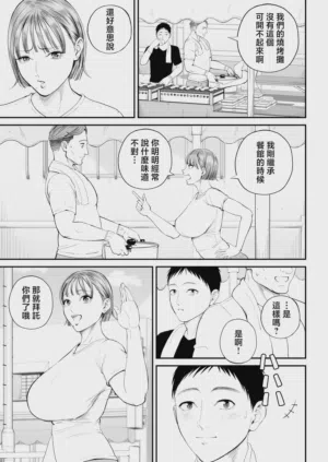 第16頁 封面 - HaSM.cc