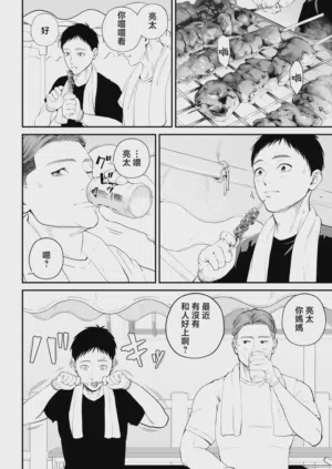 第17頁 封面 - HaSM.cc
