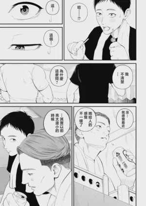 第18頁 封面 - HaSM.cc