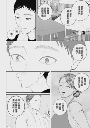 第19頁 封面 - HaSM.cc