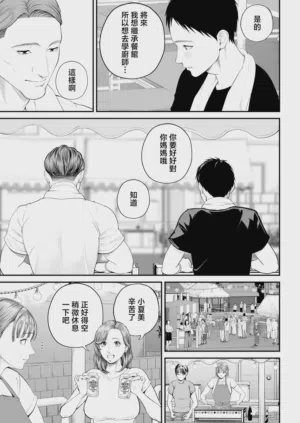 第20頁 封面 - HaSM.cc