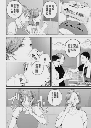 第21頁 封面 - HaSM.cc
