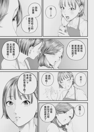 第22頁 封面 - HaSM.cc