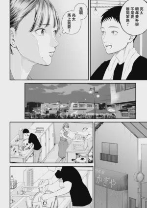第23頁 封面 - HaSM.cc