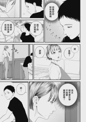 第24頁 封面 - HaSM.cc