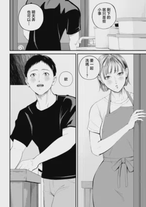 第25頁 封面 - HaSM.cc