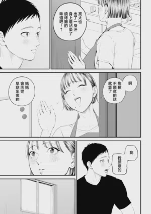 第26頁 封面 - HaSM.cc