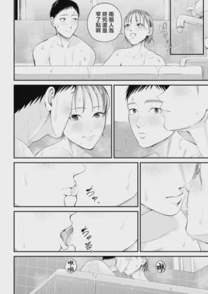 第41頁 封面 - HaSM.cc