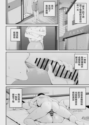 第5頁 封面 - HaSM.cc