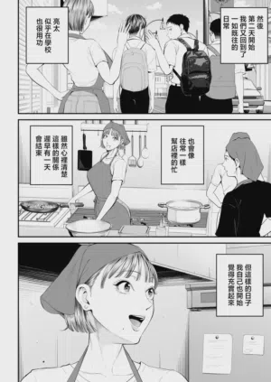 第7頁 封面 - HaSM.cc